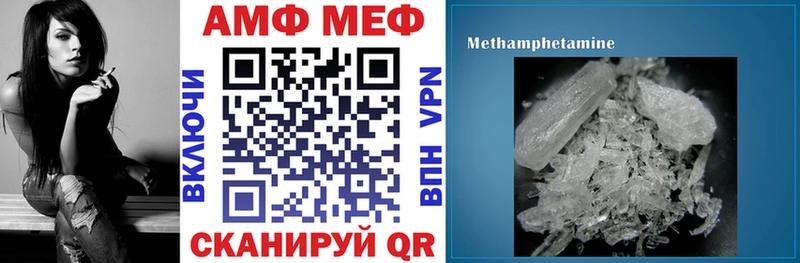 darknet состав  KRAKEN ссылки  Малмыж  АМФ Premium 