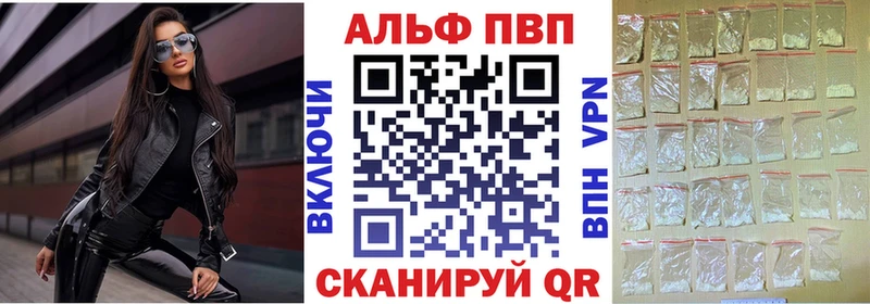 A PVP крисы CK магазин продажи Малмыж