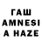 ТГК вейп shmeJKe