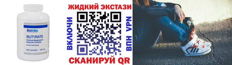 БУТИРАТ оксана Малмыж