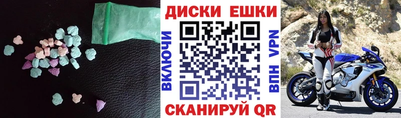 Экстази DUBAI  Малмыж 