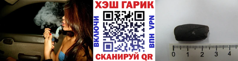 Гашиш hashish Малмыж