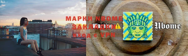кокаин VHQ Белоозёрский