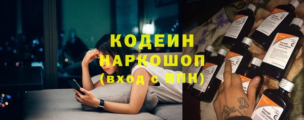 кокаин VHQ Белоозёрский