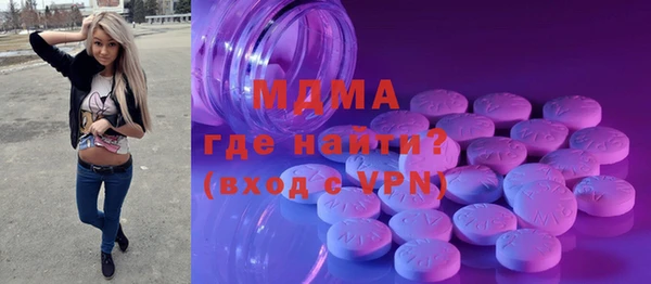 spice Белокуриха