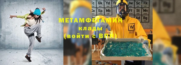 кокаин VHQ Белоозёрский