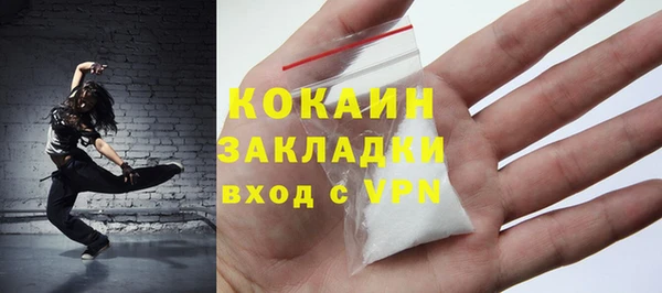 spice Белокуриха
