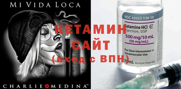 spice Белокуриха