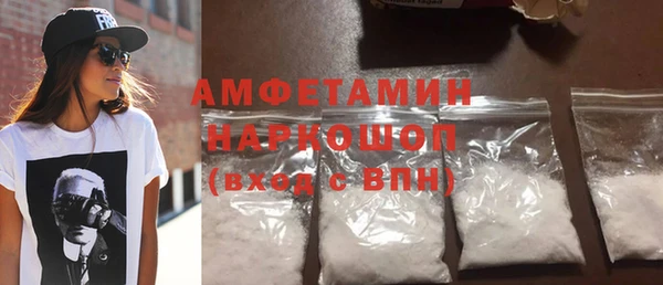спиды Семикаракорск