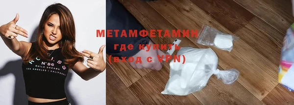 spice Белокуриха
