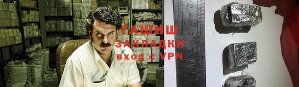кокаин VHQ Белоозёрский