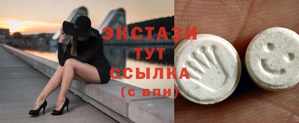 spice Белокуриха