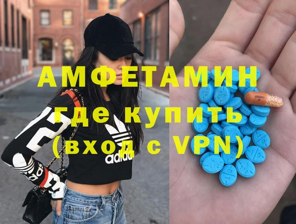 spice Белокуриха