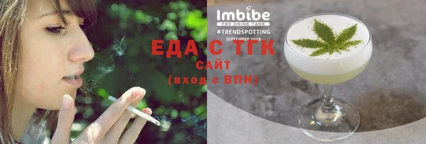 spice Белокуриха