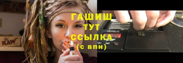 spice Белокуриха
