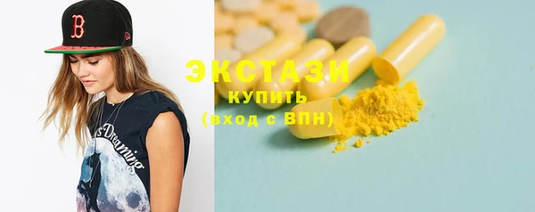 прущий лед Балахна