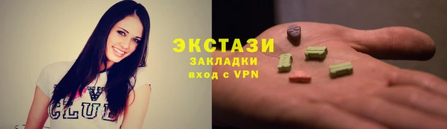 кокаин VHQ Белоозёрский
