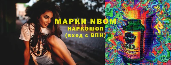 стафф Балабаново