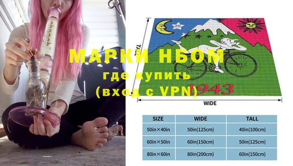 кокаин VHQ Белоозёрский