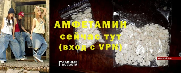 spice Белокуриха