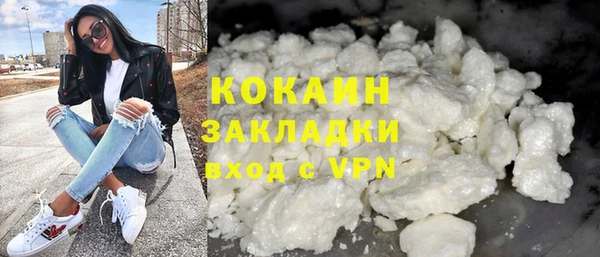 spice Белокуриха