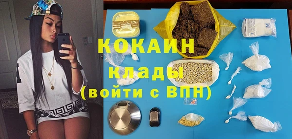 таблы Беломорск