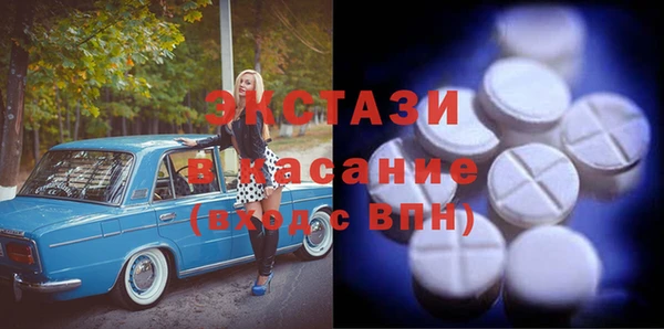 таблы Беломорск