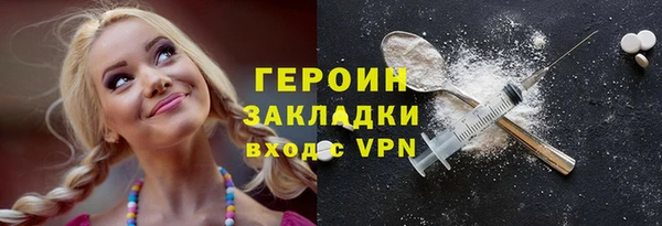 spice Белокуриха