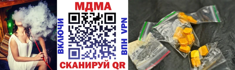МДМА crystal  Малмыж 