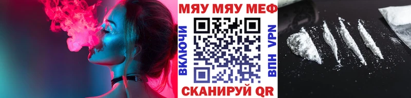 мориарти наркотические препараты  Малмыж  кракен зеркало  МЕФ кристаллы  где можно купить  