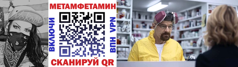 наркошоп  Малмыж  hydra сайт  Метамфетамин Methamphetamine 