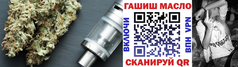 Дистиллят ТГК THC oil Малмыж